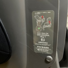 チャイルドシートの画像