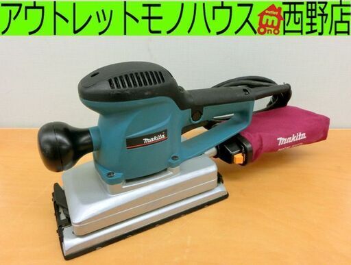 ■makita マキタ 仕上サンダ BO4900V 電動工具 札幌 西区 西野店