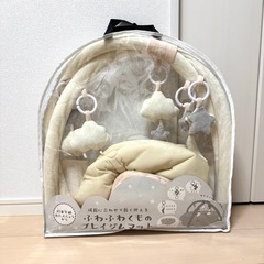 定価7,480円❗️ふわふわ雲のプレイジムマット ベージュ