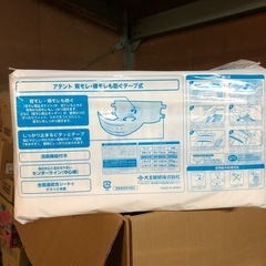 アテント　オムツ　Mサイズ　30枚入の画像