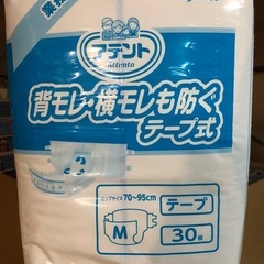 アテント　オムツ　Mサイズ　30枚入の画像
