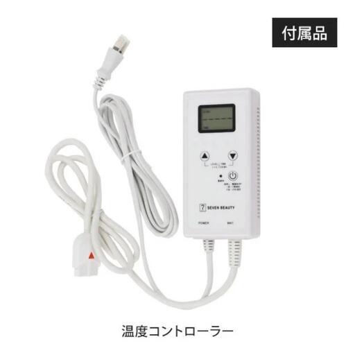タイマー付きヒートマット⭐︎中古美品⭐︎有孔 ヒートマット 有孔 業務用マット タイマー機能付き ヒーター