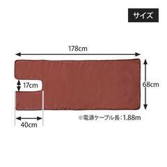 ※【受渡完了】タイマー機能付き ヒートマット2レギュラー(有孔)ベッド用