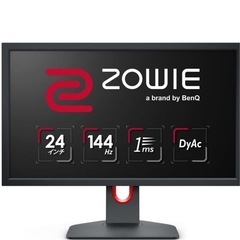 ZOWIE 24インチ ゲーミングモニター 144Hz