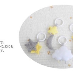 定価7,480円❗️ふわふわ雲のプレイジムマット ベージュの画像