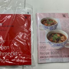 ★ジモティ割あり★圧力鍋 WMF PERFECT4.5 ※クリーニング済みの画像