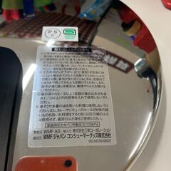 ★ジモティ割あり★圧力鍋 WMF PERFECT4.5 ※クリーニング済みの画像