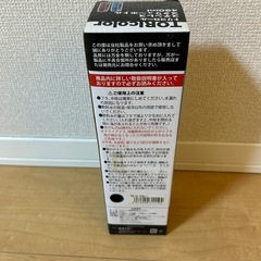 水筒の画像