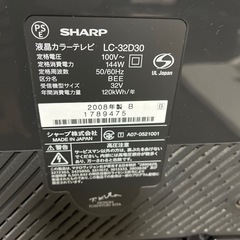 【決まりました】SHARP　AQUOS　テレビの画像