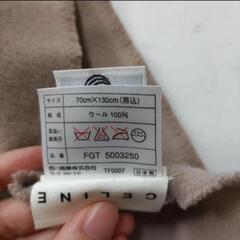 CELINE　ひざ掛け　ストールの画像