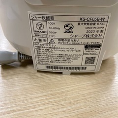 【6L09⑤】SHARP ｼﾞｬｰ炊飯器2023年製の画像