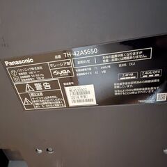 【動作不良品（液晶）】VIERA TH-42AS650 [42インチ]の画像