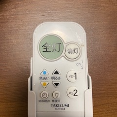 タキズミ LEDシーリングライトの画像