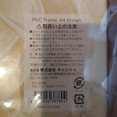 フレーム新品3つの画像