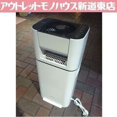 中古】札幌市の除湿器を格安/激安/無料であげます・譲ります｜ジモティー