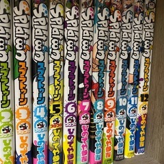 スプラトゥーン！12冊セット！