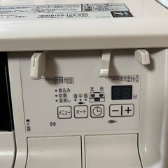 再募集中　ガス台の画像