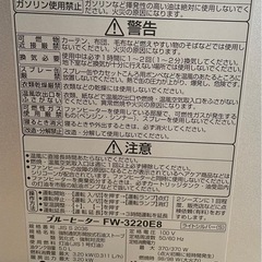 石油ファンヒーター　中古の画像