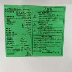 YRZ-F15J　縦型冷蔵庫 156Lの画像