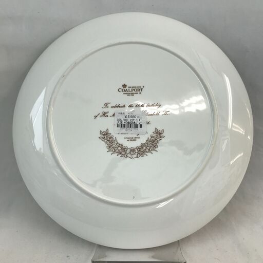 COALPORT　エリザベス女王　60歳記念プレート　幅(W)273mm × 奥行(D)273mm × 高さ(H)21mm　【ジャングルジャングル堺初芝店】　堺市（東区　西区　北区　南区　堺区　美原区）高石市　泉大津市　忠岡町　和泉市　松原市　大阪狭山市