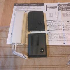 インターホンの画像