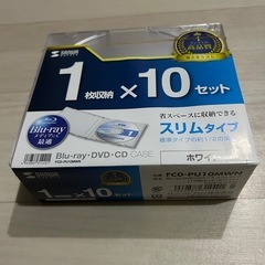 【7/22まで】【未使用】Blu-ray💿DVD💿CDケース21枚 の画像