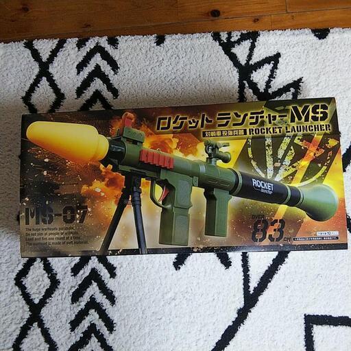 ロケットランチャーMS