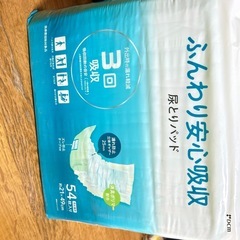 尿とりパッド