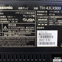 高年式!2022年製! 4Kダブルチューナー内蔵 Panasonic VIERA TH-43LX900 4K液晶テレビ 43型 パナソニック 中古家電 店頭引取歓迎 R8953の画像