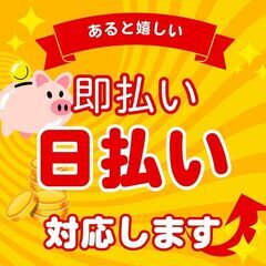 《！夜勤×3t配送ドライバー！》月42万円も可能✨交通費支給＊日払いOK＊男女活躍中♪A11K0010-1(1)の画像