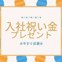 《！夜勤×3t配送ドライバー！》月42万円も可能✨交通費支給＊日払いOK＊男女活躍中♪A11K0010-1(1)の画像