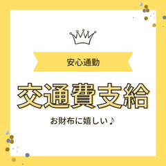 《！夜勤×3t配送ドライバー！》月42万円も可能✨交通費支給＊日払いOK＊男女活躍中♪A11K0010-1(1)の画像