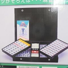 新品 麻雀牌 AMOS BEGIN 26mm牌使用 扱いやすいサイズ感 中上級者向け アモス ビギン 札幌市 白石店の画像