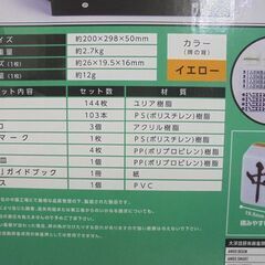 新品 麻雀牌 AMOS BEGIN 26mm牌使用 扱いやすいサイズ感 中上級者向け アモス ビギン 札幌市 白石店の画像
