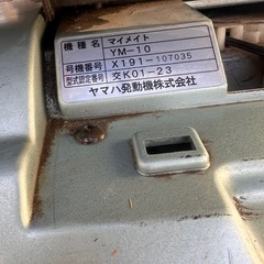 電動4輪シニアカーYAMAHAの画像