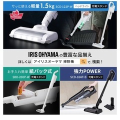 掃除機の画像