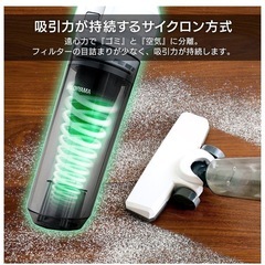 掃除機の画像