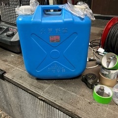 ポリタンク