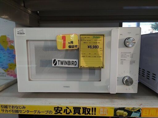 J8351 TWINBIRD ツインバード 電子レンジ DR-LD20W ホワイト 20L 50/60Hz 2020年製  クリーニング済み 　【リユースのサカイ柏店】