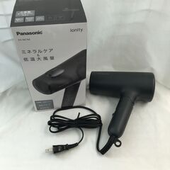 パナソニック　ミネラルケアドライヤー　EH-NE7M　2024　...
