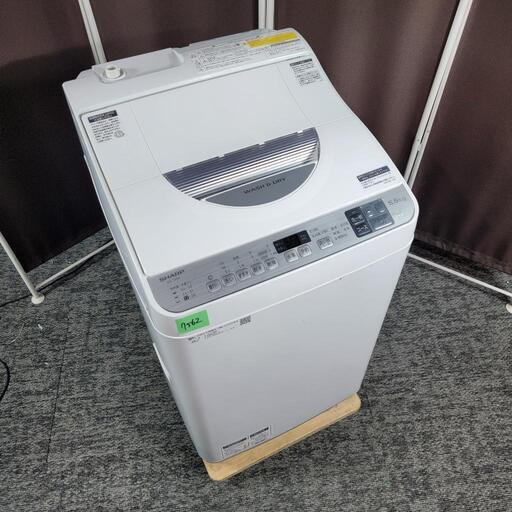 ‍♂️h061223売約済み❌7562‼️配送設置は無料‼️乾燥機能付き✨高年式2020年製✨SHARP 5.5kg/3.5kg 洗濯機