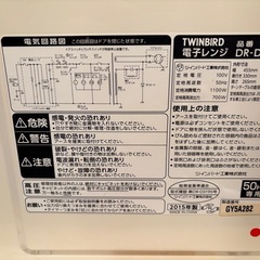 電子レンジの画像
