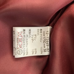 ダウンコート　ダウン90% フェザー10%の画像
