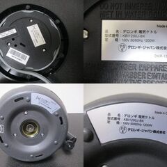 G∀33 電気ケトル デロンギ DeLonghi KBI1200J-BK 1.0L ディスティンタコレクション 検：家電 キッチン 食卓の画像