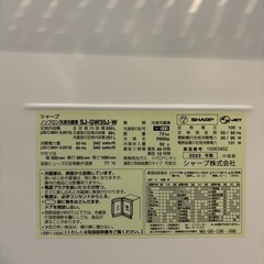 お値下げしました！シャープ 冷蔵庫 SJ-GW35J-W 350L ホワイトの画像