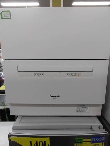 食洗機　パナソニック　NP-TA3-W　2020【ジャングルジャングルイズミヤ広陵店】