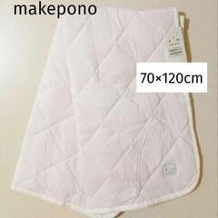 新品 マケポノ 冷感敷きパッド 薄ピンク ベビー 寝具の画像