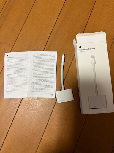Apple Lightning AVアダプター