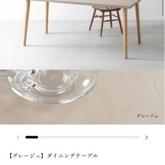 【コンクリカグTokyo ダイニングテーブル】 の画像