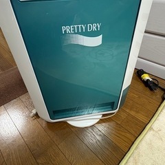 引渡し決まりました！ZOJIRUSHI 除湿機 